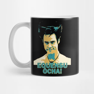 Ace Ventura- Equensu Ocha !! Mug